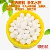 Sal para peces ornamentales, sal para acuarios de guppies, sal para peces tropicales, sal esterilizante, bolas de sal purificadora de agua específicas para acuarios, altamente efectivas en la prevención y purificación