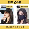 Sombrero Integrado Sin Rastro para Mujer Protector Solar Verano Deportes Gorra Vacía Plegable Montar Sombrero Solar Anti-UV