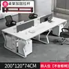 Combinação de Mesa e Cadeira de Escritório Simples Moderna Quatro 4 Seis 6 Posições para Pessoas Mesa de Computador Posição de Funcionário de Escritório Mesa para Funcionários