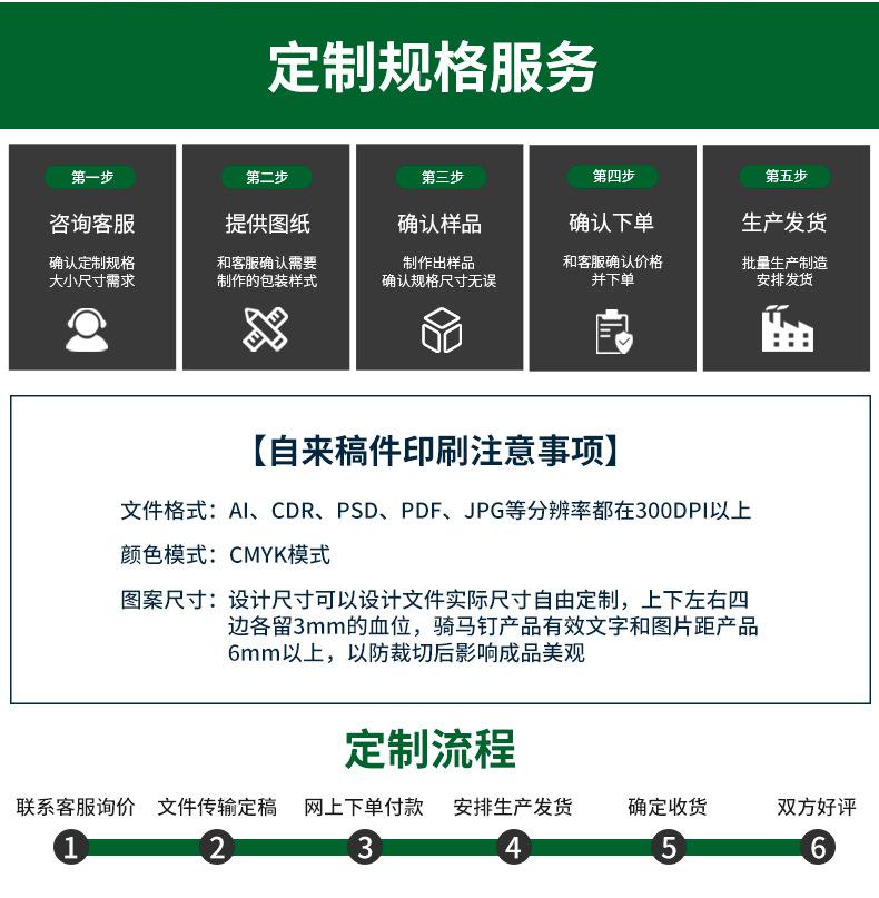 G-_特利珑-诚信通新店_详情页_详情页_10.jpg