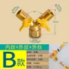 4 puntos conexiones de válvula de bola de gas natural válvula de interruptor de tubería de gas licuado varilla de cobre núcleo de cobre junta de conexión de tres vías