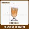 Taza de Cerveza de Vidrio con Patrón Impreso Amazon 500ml Vaso de Bar para Vino Vaso Comercial para Vino Vaso para Jugo de Frutas Bebida Fría
