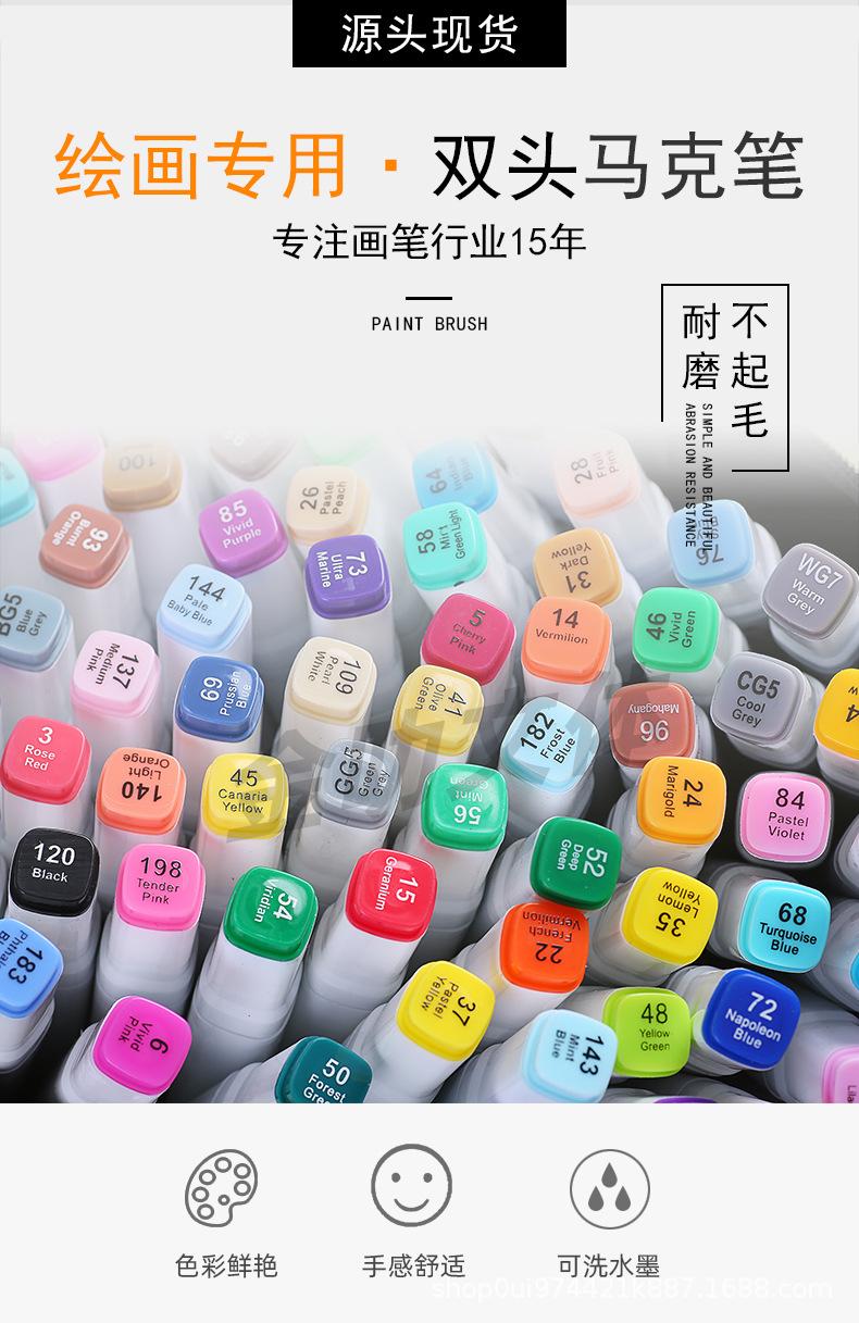 80支_01.jpg