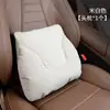 Apoio de cabeça para pescoço de carro, conjunto de almofadas para assento de carro, travesseiro de carro, almofada de pescoço, almofada de assento, suporte lombar, acessórios de interior de carro