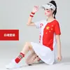 Roupa de Dança Quadrada Novo Traje Verão Dança Roupa Esportiva Roupas de Verão Femininas Exercício Patriótico Yang Liping Fitness Roupa Esportiva
