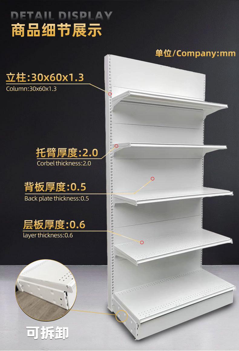 幸业详情页拆卸脚_05.jpg