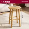Taburete pequeño de madera maciza para el hogar, sala de estar, moderno, minimalista, antiguo, banco pequeño, taburete de mesa de café, taburete redondo, taburete cuadrado, taburete bajo, taburete de madera
