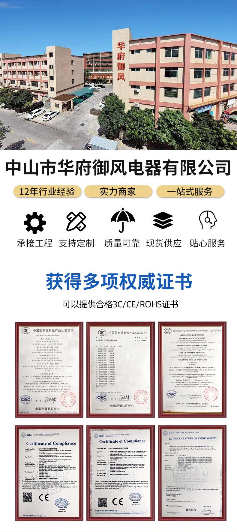 华府详情页改版_01