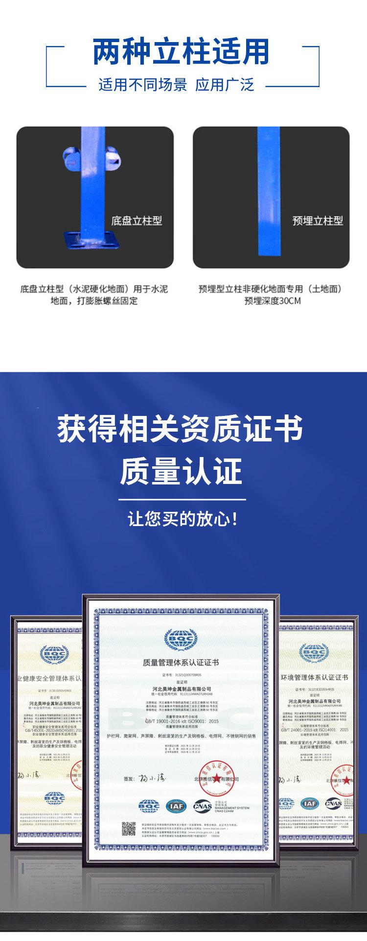 锌钢护栏_06.jpg