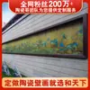 Mural de Azulejos Cerâmicos Grandes Personalizados para Paredes Externas, Paredes de Entrada, Pinturas em Azulejo de Paisagens e Paredes de Fundo de Pátios