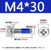 Tornillos de Acero Inoxidable con Cabeza Hexagonal Exterior y Ranura en Cruz, Combinación de Tres Puntos Antiaflojamiento y Anticaída, Tornillos Recubiertos de Pegamento Azul M6