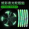 Tiras Reflectantes Nocturnas, Calcomanías para Bujes de Rueda, Calcomanías Reflectantes, Bicicletas Eléctricas para Niños, Bicicletas de Equilibrio, Calcomanías de Advertencia Autoadhesivas, Decoraciones para Ruedas