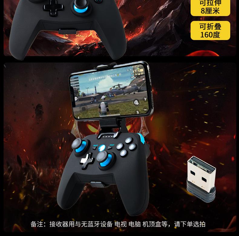 游戏手柄详情_19.jpg