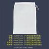 Pano de Espremer Rede Filtro de Alimentos para Recheio de Pastel, Bolsa de Água, Vinho, Leite de Soja, Filtragem de Resíduos, Suco, Vegetais, Malha Ultra Fina