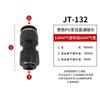 Conector neumático de diámetro variable negro tipo Y de tres vías recto de paso rápido de diámetro variable conector rápido para tubo de PU
