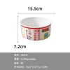 Serie de Vajilla Estilo Chino de Melamina Wanshan Tazón para Harina Doméstico con Tapa Taza Creativa para Beber Tazón para Ensalada con Asa