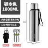 2026 Nuevo Modelo Termo Ruso de Acero Inoxidable 316 Todo Acero para Hombres y Mujeres Jk Gran Capacidad 1L Taza de Agua