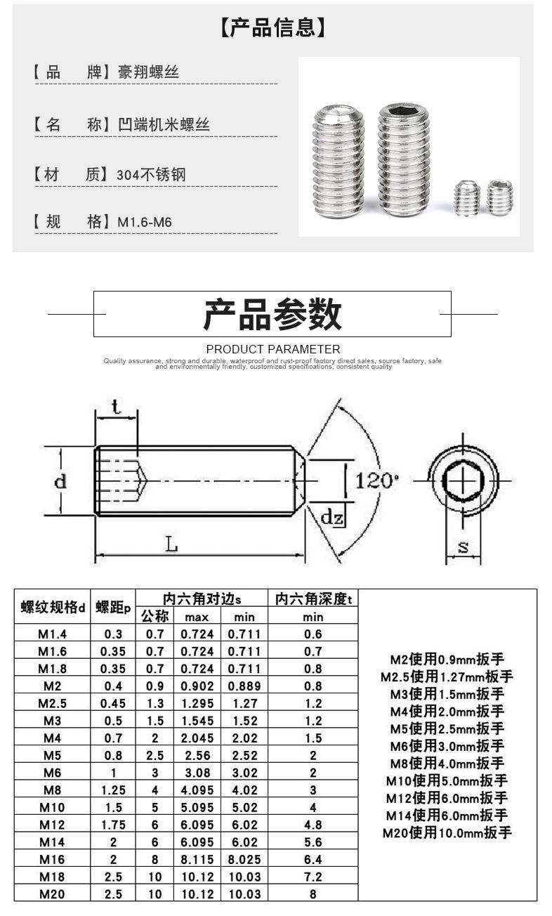 凹端机米_01.jpg