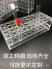 Suporte para Tubos de Ensaio de Vidro Acrílico Transparente 13/16/17/19/21/23/26mm 30 Furos/40 Furos Incluindo Fatura