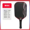 Conjunto de raquetes de pickleball em fibra de carbono T700, raquete de pickleball de alta qualidade com textura fosca mais vendida com cabo longo, direto do fabricante