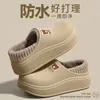 Pantuflas de Algodón Impermeables para Mujer Nuevas 2026 Otoño/Invierno para Interiores Hogar Felpa Cálida Antideslizantes Suela Gruesa Pantuflas de Algodón para Hombre