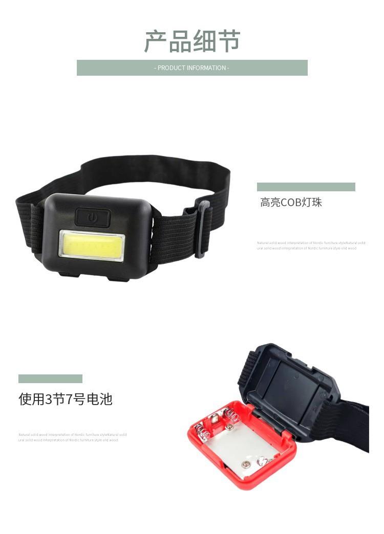细节