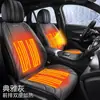 Almofada de assento de carro aquecida de pelúcia personalizada para o inverno, Almofada de assento aquecimento elétrico de grafeno Ramus