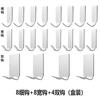 Paquete Mayorista de 8 Ganchos Metálicos de Acero Inoxidable Sin Taladro, Ganchos Adhesivos Sin Marca para Puertas de Baño, Ganchos Fuertes Adhesivos Sin Taladro