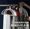 Percha para ropa de adulto semicírculo recubierto de plástico gancho plano percha de ropa antideslizante sin costuras percha para ropa percha para abrigos tienda de ropa percha al por mayor
