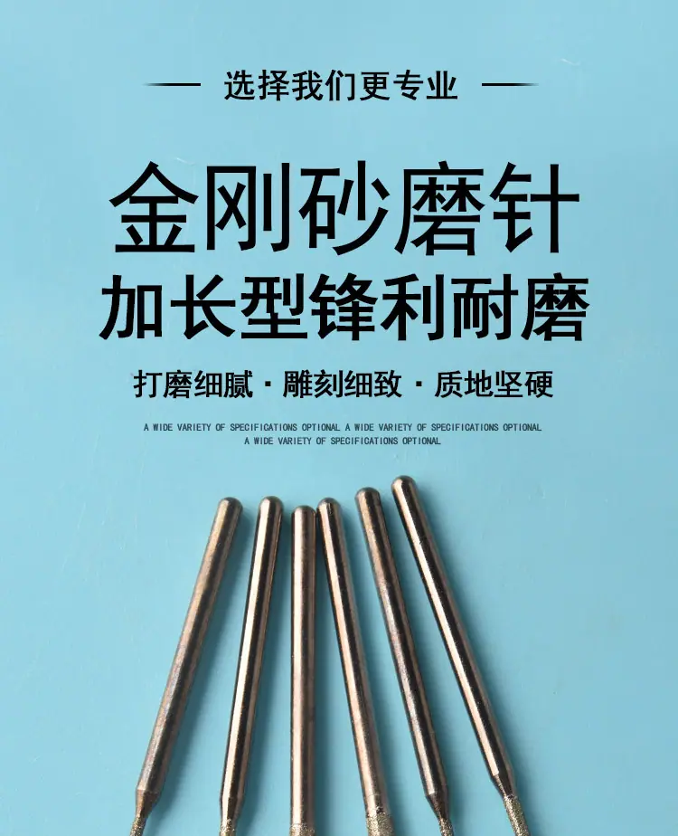 磨针_01.jpg