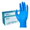 Guantes de Nitrilo
