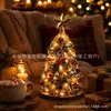 Decoración de Mesa Navideña de Arpillera Rústica Árbol de Navidad de Mesa