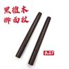 Madera de Ala de Pollo Rojo Precioso Sándalo Morado Sándalo Negro Rodillo de Cocina Doméstico de Madera Grande y Pequeño Antiadherente Madera Maciza