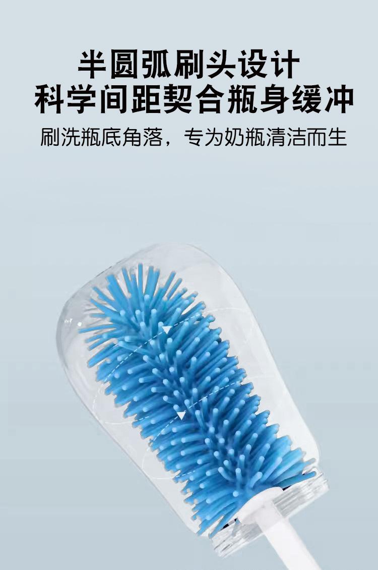 硅胶奶瓶刷-(2)_07
