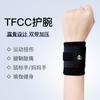 Pulseira especial para lesão tfcc entorse no punho bainha feminina tênis badminton fitness masculino distensão médica