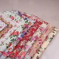 布艺系列