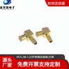 MCX-JW-1.5 Codo macho MCX Conector RF de crimpado MCX Coincidencia de 50 ohmios Cable RG316