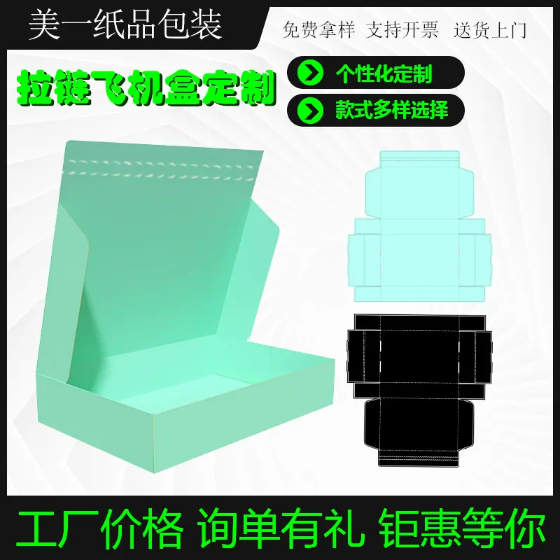 绿色1.jpg