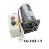 Motor DC Pequeno de Alta Velocidade 220V DC 400W Motor Pequeno Velocidade Ajustável Para Frente/Ré Motor Pequeno