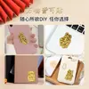 Todos los artículos se pueden decorar con pegatinas de lámina dorada metálica, varias inscripciones auspiciosas, pegatinas para el interior del teléfono DIY y manualidades creativas de metal.