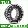 Rolamento de rolos esféricos 21310CA/W33 Wafangdian URQ bearing 21310CC/W33 alta carga e baixo ruído