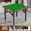 Mesa especial para Guandan, mesa plegable para el hogar, mesa de comedor pequeña, mesa cuadrada para apartamentos de alquiler, mesa de ajedrez y mahjong