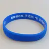 En stock Haitao master suituan Mantra del Loto Mantra Yan Mantra del Buda Maestro de la Medicina Mantra de la Madre Verde pulsera de silicona de unión