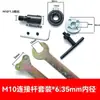 Portabrocas Pequeño para Motor 775 Eje Adaptador Manguito Biela Modificación con Rotor de Portabrocas de Taladro Accesorios de Conversión 795