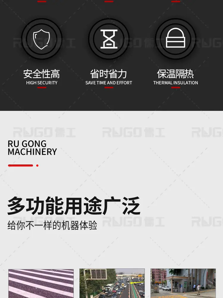热熔详情_04.jpg