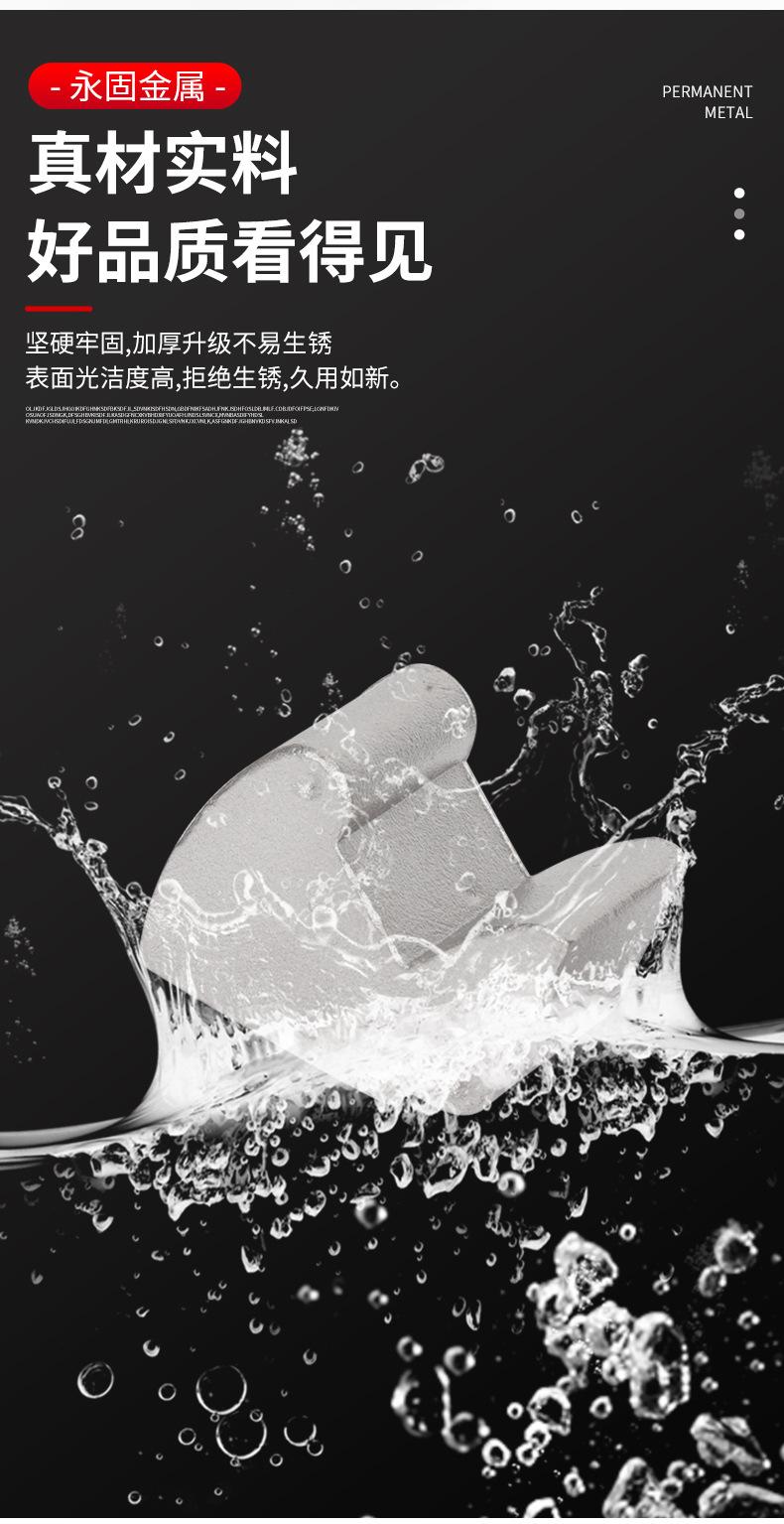 永固详情页_04.jpg