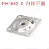 Conector de pata de madera para mesa y silla Accesorios de muebles nórdicos Tornillo para pata de silla Placa de hierro Junta plana de cuatro esquinas para pata de mesa