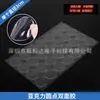 Adhesivo Transparente de Doble Cara Sin Rastro de Alta Viscosidad para Pegar la Base de los Pies de Muñecos de Caja Ciega Parche Adhesivo Especial de Puntos