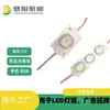 Luz Única Led 12V Módulo de Color Único Rgb Moldeado por Inyección Luz Publicitaria Caja de Luz Letrero Módulo Led Publicitario Impermeable