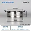 Rejilla para vaporera, cesta para vaporera, vaporera de acero inoxidable engrosada y reforzada, wok, olla eléctrica para cocinar, cesta para vaporera - para uso doméstico